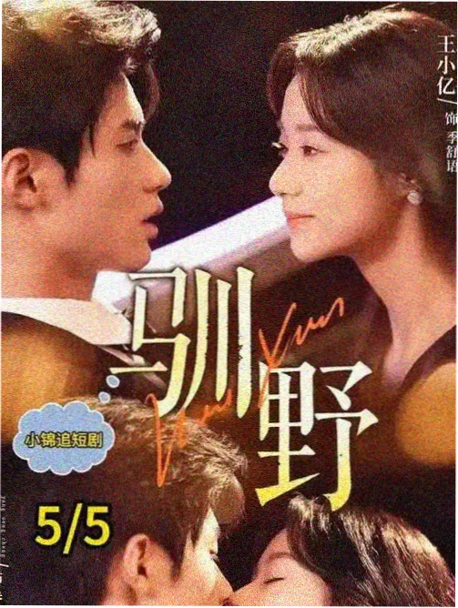 91精品区 楚门的世界