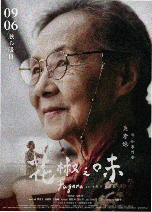 你的名字。