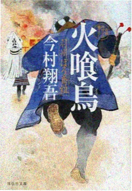 国产科幻资讯